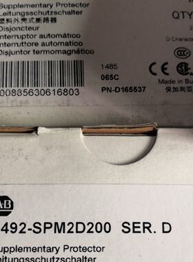 询价-1492-SPM2D200，