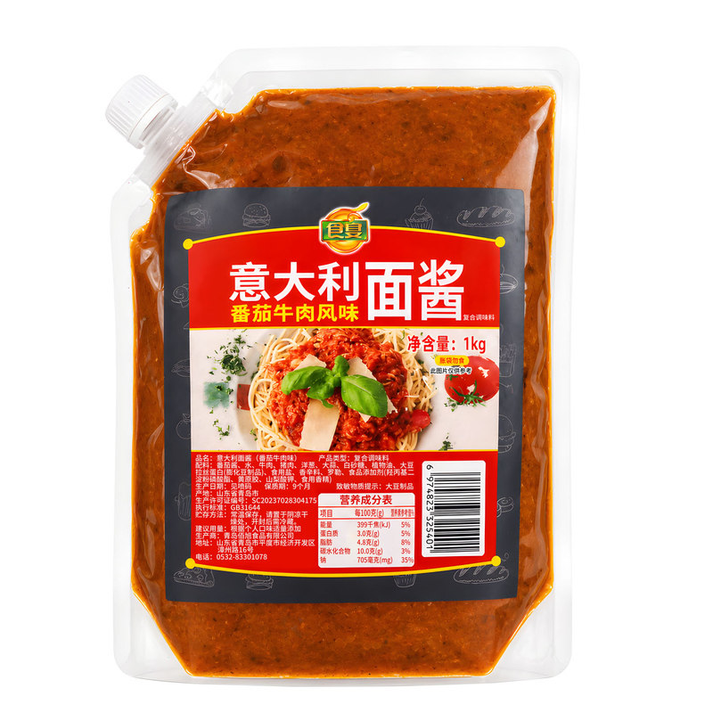 食宴意大利面酱肉酱1kg商用整箱