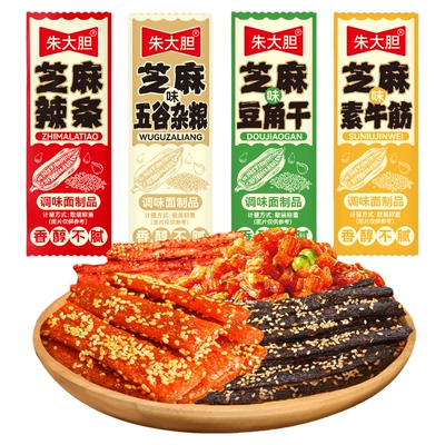 芝麻辣条组合芝麻豆角干素牛筋五谷杂粮多款式混合休闲小吃零食品