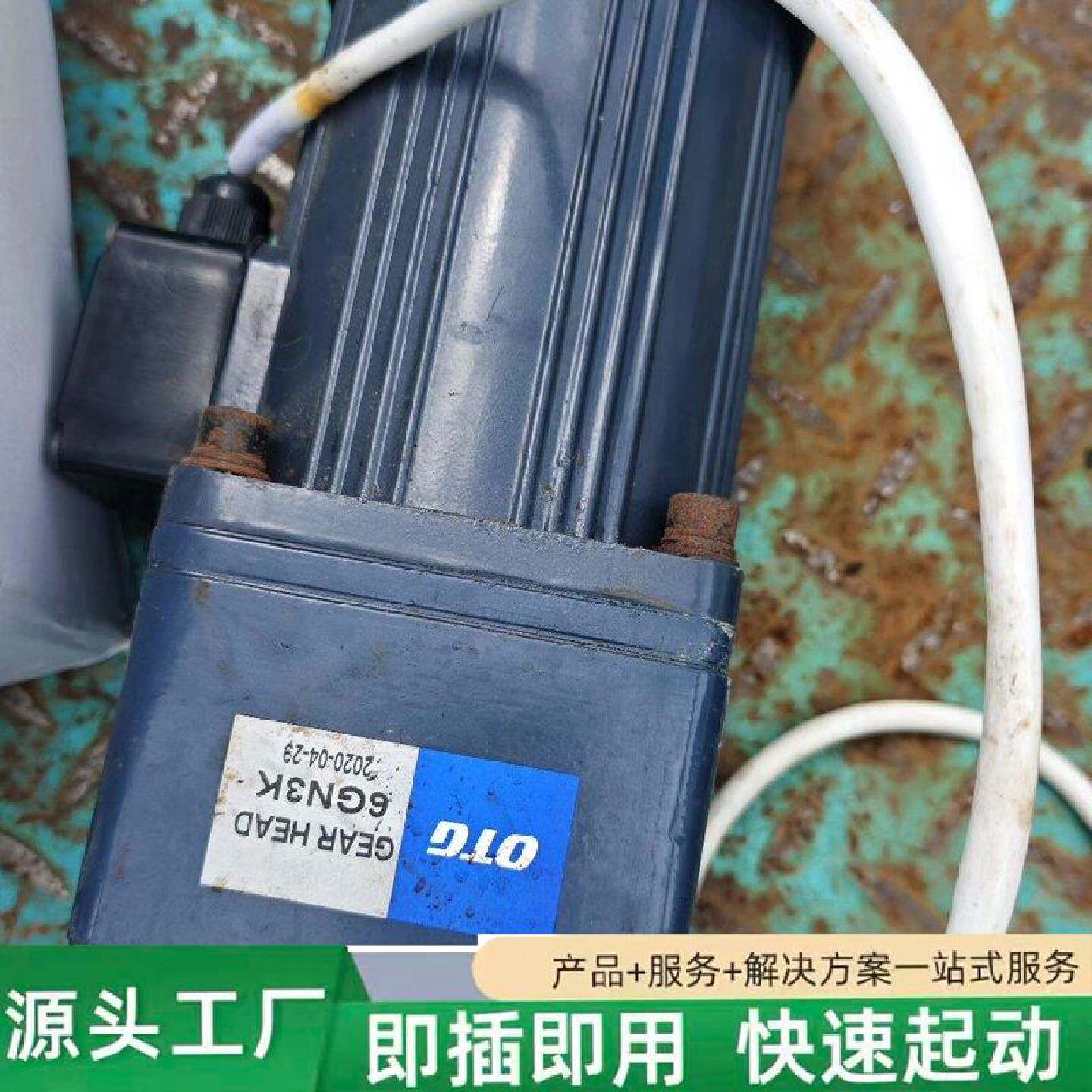 非标价OTG减数电机6GN3K实物拍摄拆机修理