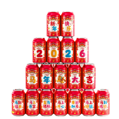 马年可乐贴纸2026新年布置装饰用品拍照道具春节跨年终宴会氛围感