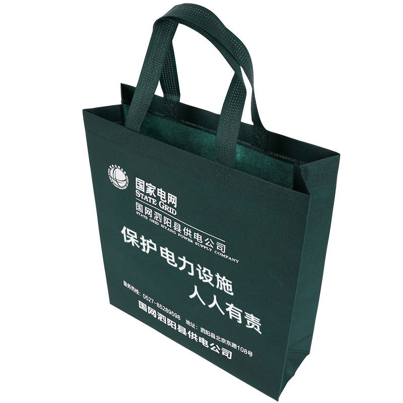 无纺布手提袋定制加厚防水环保公司广告帆布购物袋子印图订做LOGO