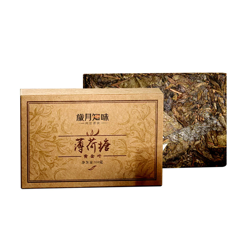 薄荷塘黄金叶易武普洱茶古树纯料