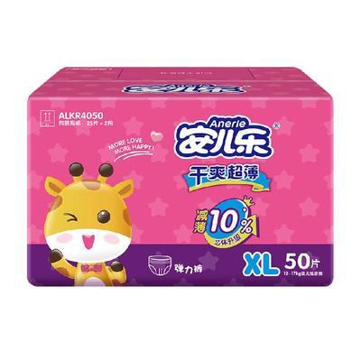 安儿乐干爽拉拉裤XL号尿不湿