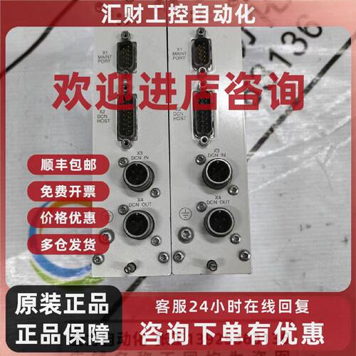 议价ABB控制模块TC530 原装现货3BUR000101R1