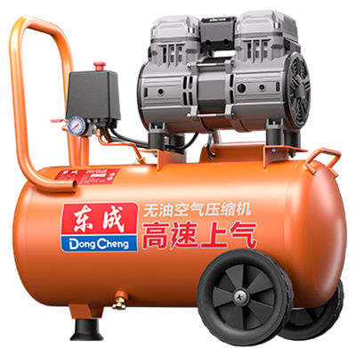 东成低音无油空压机木工打气泵