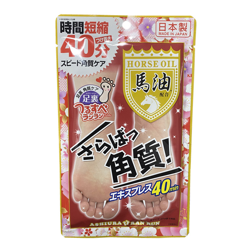 林允同款日本马油去角质足膜