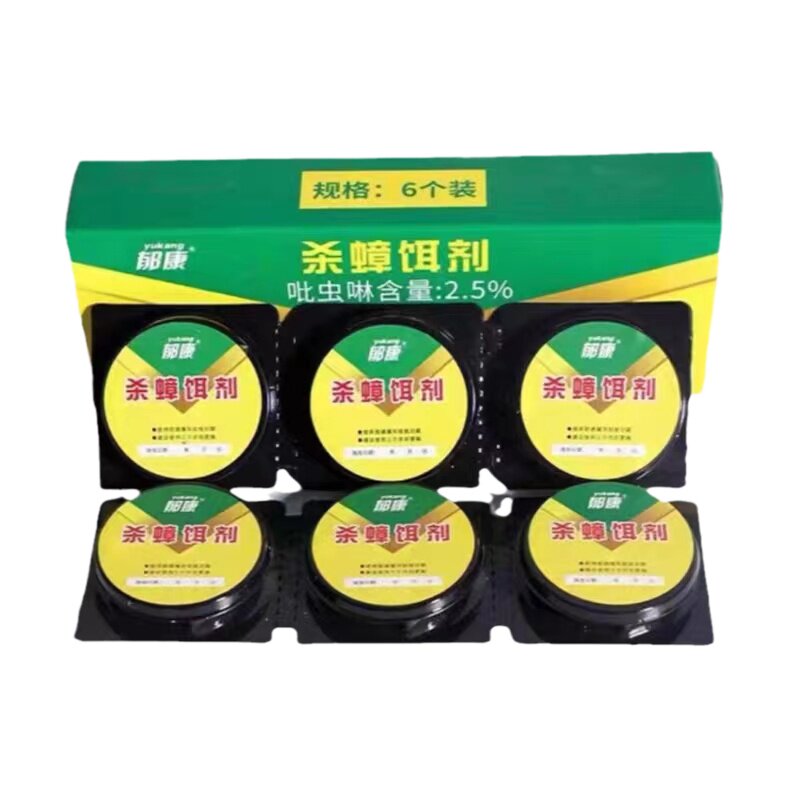蟑螂药强效第一名家用无毒全窝端
