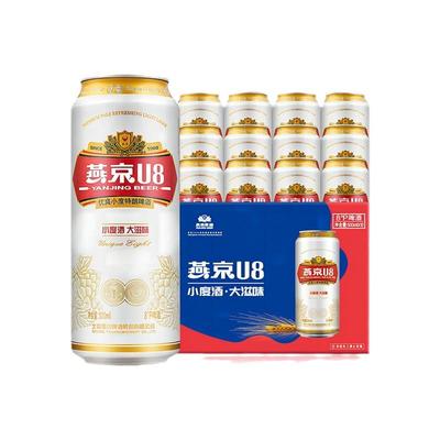 燕京u8啤酒8度麦芽听黄啤酒500ml罐装小度新鲜拉格