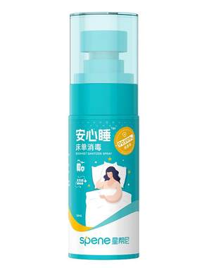 酒店床单消毒灭HPV丨杀菌率100%