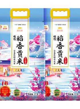 金龙鱼东北稻香贡米清香四溢