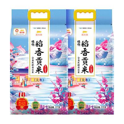 金龙鱼稻香贡米大米