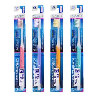 DENTALPRO/丹特博温和牙刷3列刷毛软毛牙齿牙周问题专用成人