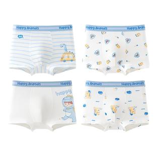 【蚕丝抗菌裆】儿童内裤男童纯棉a类男孩中大童宝宝小童平角短裤