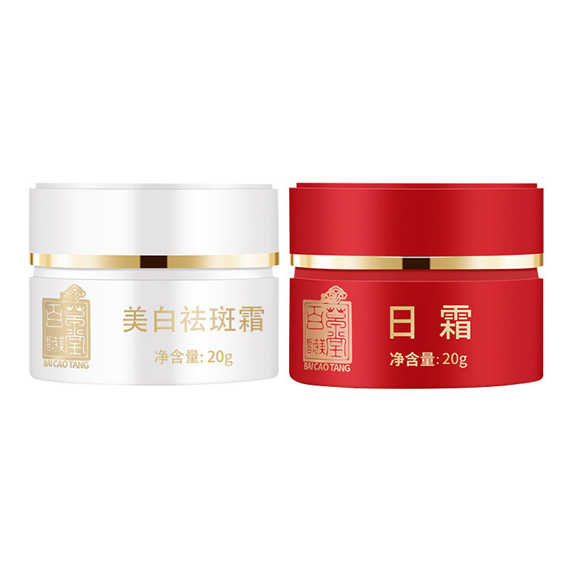 皙诗美百草堂祛斑美白美颜御方