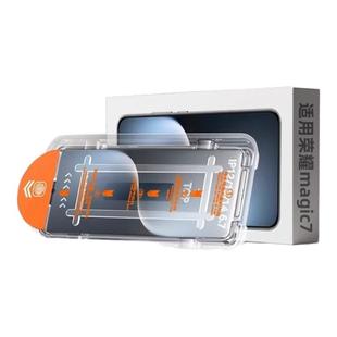 Newyu适用荣耀Magic8Pro钢化膜magic7手机膜Air全屏magic6曲面覆盖Rs保时捷新款magic5无尘仓保护4/3秒贴抗纹