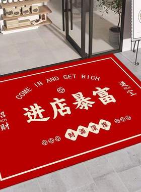 饭店商用地垫商铺进店门口地毯红色迎宾脚垫除尘耐磨可定制logo