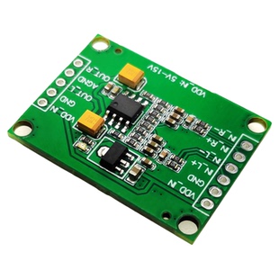 音频差分平衡模拟输入转单端模拟输出模块模组 转换板 差动