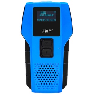 乐德华LDH-798巡更棒4G实时手电照明巡更器保安巡逻电子巡更系统