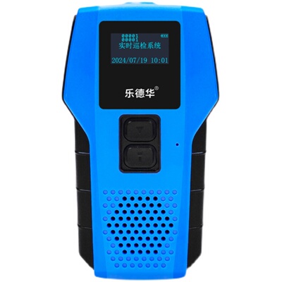 乐德华4G终身流量手电照明巡更