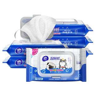 维达湿厕纸家用湿巾纸吾皇联名纯水擦屁屁专用阴私清洁实惠家庭装