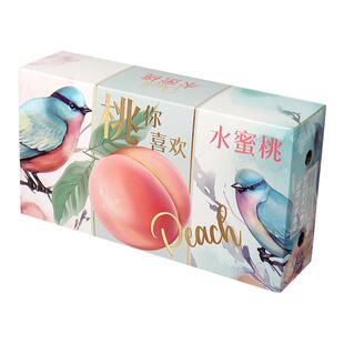高档烫金桃子包装盒6812粒装油桃奉化水蜜桃礼盒水果礼盒空盒子
