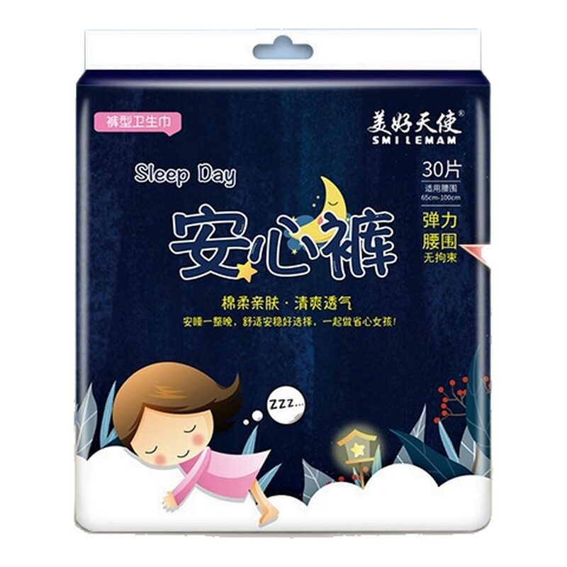 美好天使女士安心裤女经期用安睡裤防漏成人姨妈裤期大码l号学生
