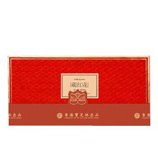 香港宝芝林进口藏红花礼盒送妈妈养生礼物节日送长辈女性SAFFRON