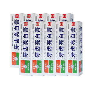 康中医牙齿亮白膏50g美白口腔清洁牙渍茶烟渍牙痛口臭牙出血牙膏