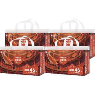 碧芭宝贝大鱼海棠加量装纸尿裤拉拉裤尺码任选