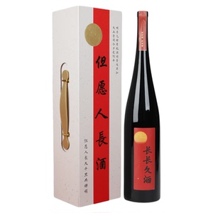 但愿人长久酒干红葡萄酒礼盒装春节送长辈礼品订婚酒结婚礼物