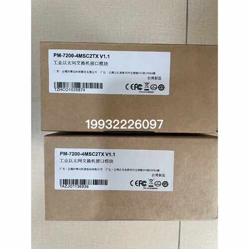 询价-台湾四零四 PM-7200-4MSC2TX V1.1 工业以