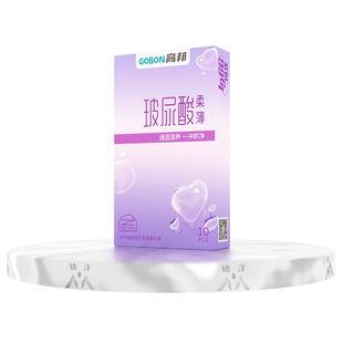 无香玻尿酸柔薄高邦安全套超薄如蝉翼避孕套滋养私处快感高潮迭起