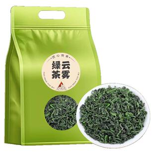 绿茶高山云雾绿茶春茶浓香型袋装250克茶叶散装雨前口粮茶