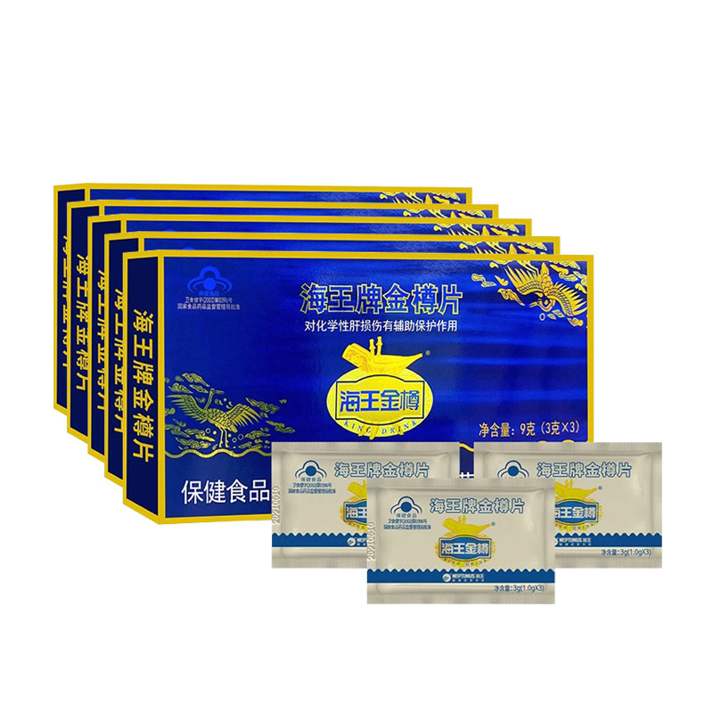 海王金樽片养护肝肝片3g*10袋/条牡蛎牛磺酸酒前酒后熬夜护肝