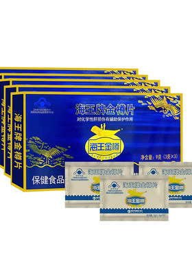海王金樽片3g*10袋装共30片/条