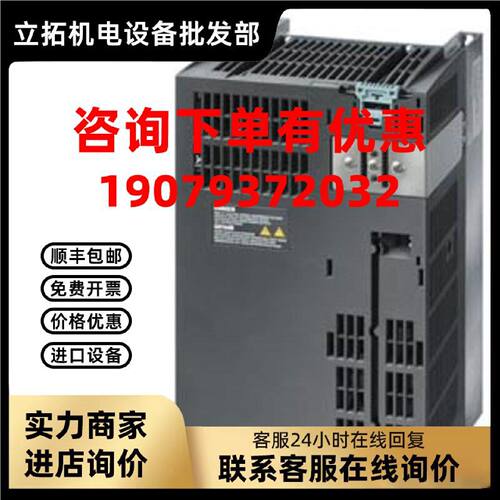 议价6SL3225-0BE37-5AA0西门子G120带内置滤波器 6SL3 225-0BE37-