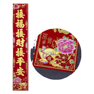 2026新年对联春节过年家用生意大门装饰金粉马年新款植绒春联门贴