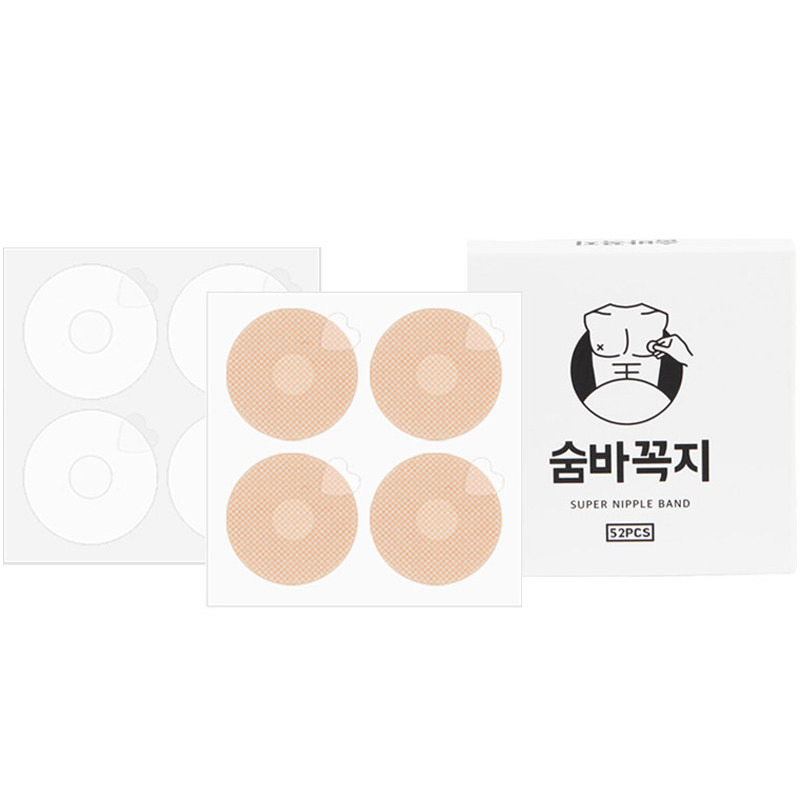 韩国男士专用乳贴防凸点无痕透气隐形一次性乳头贴跑步马拉松胸贴