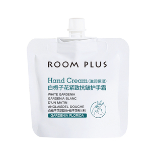 roomplus护手霜秋冬季防干裂滋润保湿补水女长效小支便携装不油腻