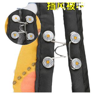 三轮车冬天车棚挂钩篷布固定神器挡风被围帘卡扣雨帘雨棚布防风夹