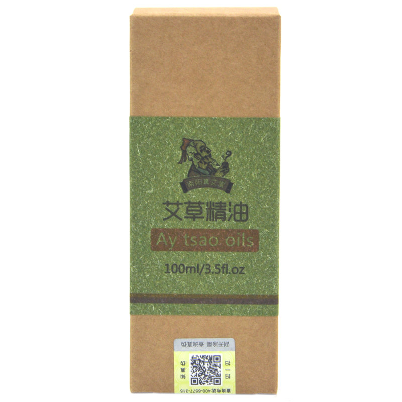 真艾堂100ml艾草精油按摩艾灸