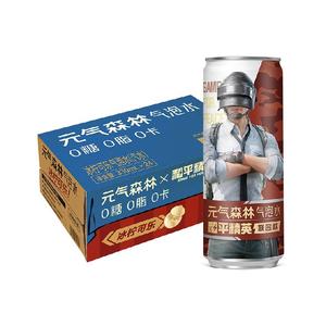 肖战代言元气森林冰柠可乐味气泡水0糖0脂0卡