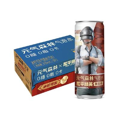 元气森林0糖0脂0卡气泡水