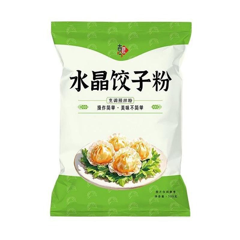 水晶饺子皮专用粉做潮汕红桃粿粉家用原材料粉虾饺粉透明饺子皮