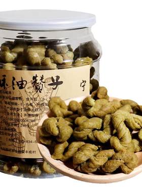 宁波特产鼓楼矮酥油赞子海苔咸味