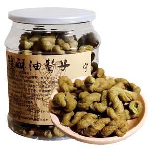 宁波特产鼓楼矮酥油赞子海苔咸味老式传统手工香酥罐装小麻花零食