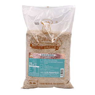 维朗全麦烘焙调配粉糕点预拌粉麦香吐司欧包方包麦麸面包原料2kg