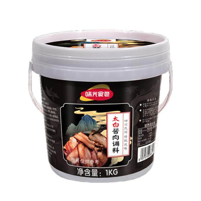 太白酱肉腌料酱香十足地道川味