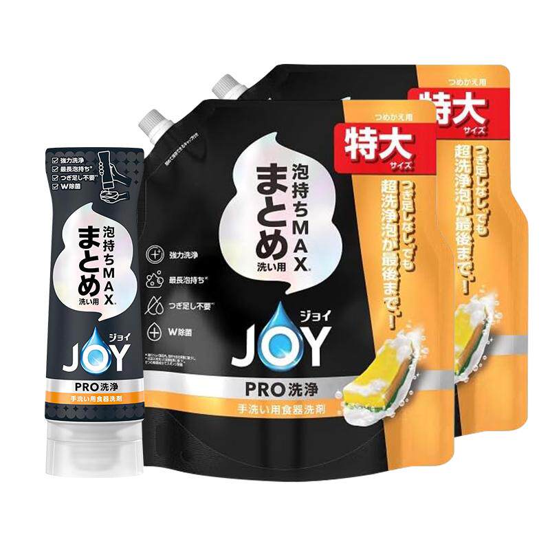 joy pro升级版洗洁精 倒置装290ml+替换装650ml*2 泡沫持续时间长